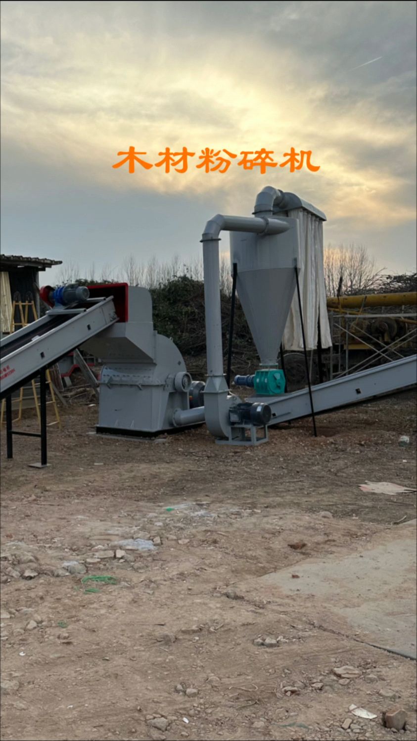 木材粉碎機 客戶現場的高效作業利器
